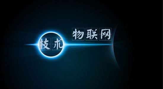 物联网如何促进经济发展？