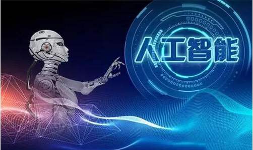 人工智能时代，高职院校培育AI人才都有哪些特征？